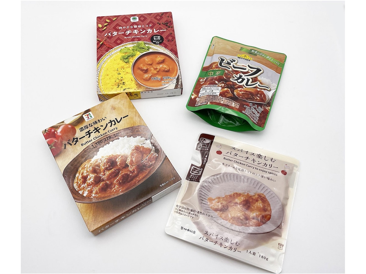 セブンイレブン コクと香りの味わいカレー 中辛 - 加工食品