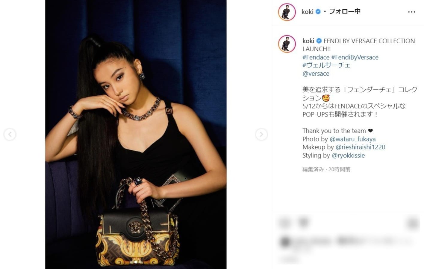 Koki, 谷間あらわな黒ドレス姿で圧巻の美ショット披露！ 話題の