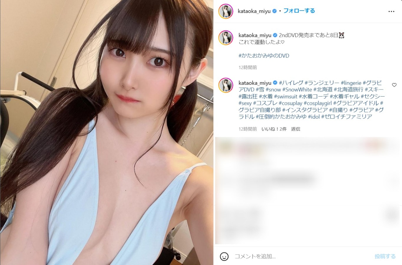 片岡未優、谷間あらわなエロかわいい水着ショット公開！ 「かわセクシーすぎますよ」「出しまくりか」 - All About ニュース