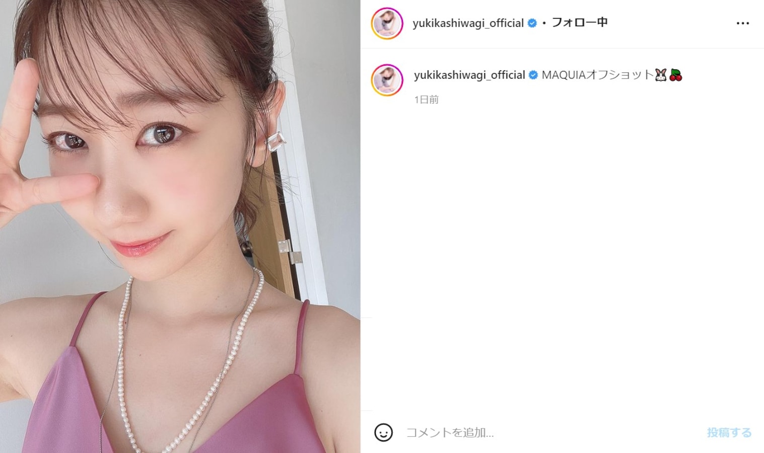柏木由紀 かわいすぎるキャミソール姿に めちゃくちゃ透明感あってかわいいね 艶っぽいかわいい All About News
