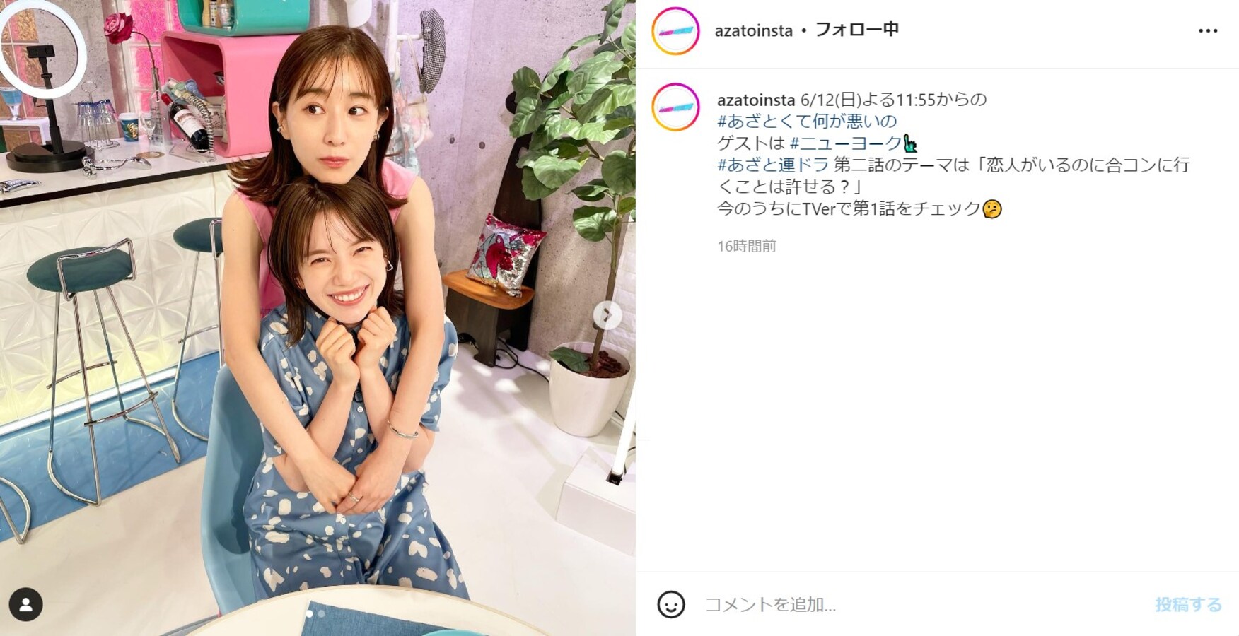 田中みな実＆弘中綾香、“あざとい”バックハグいちゃいちゃショットに「二人とも可愛い」「素敵です」 All About ニュース 6619