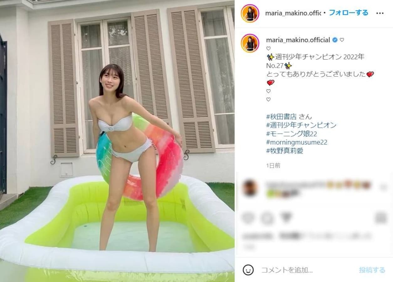 牧野真莉愛、ビキニ姿で“ボンキュボン”な美スタイルを披露！ 「一生見