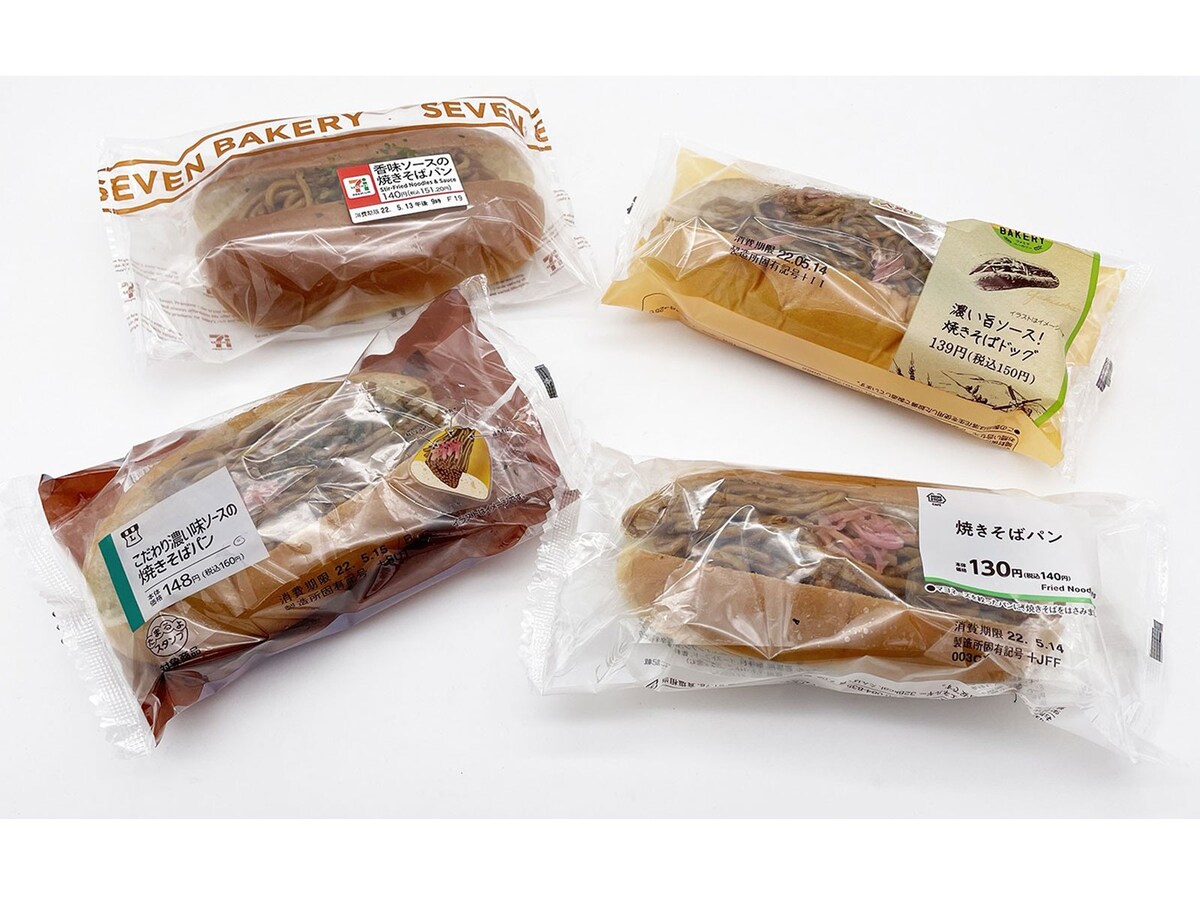 焼きそば様 リクエスト 2点 まとめ商品 【公式通販】