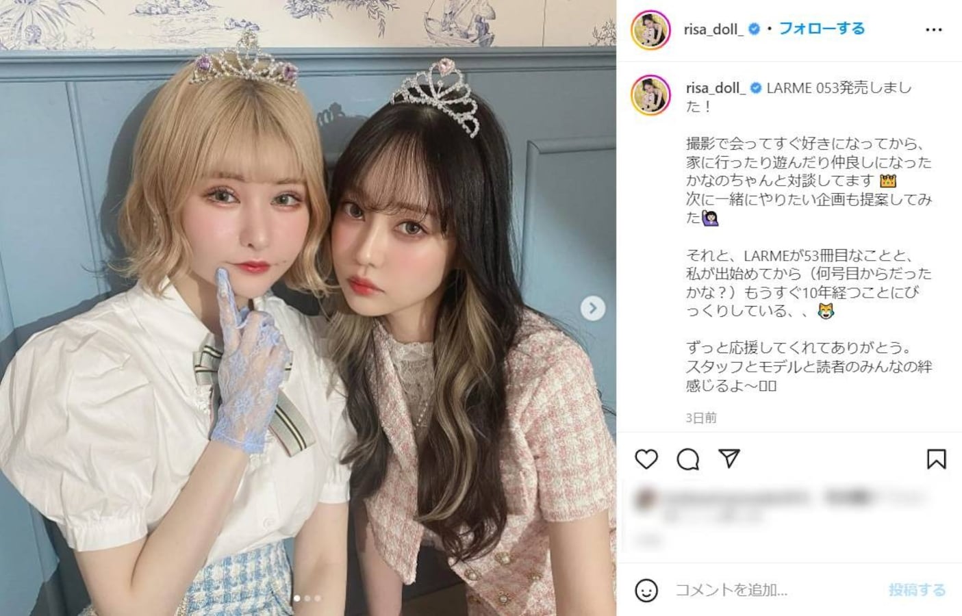 公の場での発言・インタビュー報道記録