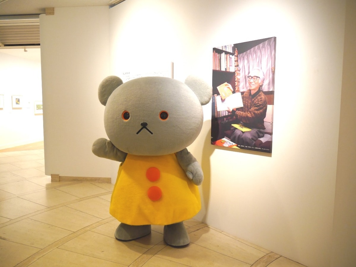 こぐまちゃんえほん 50周年記念『しろくまちゃんのほっとけーき