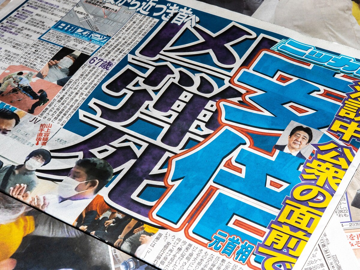 安倍元首相銃撃事件、41歳容疑者が手製銃に込めた新宗教への憎悪と人生