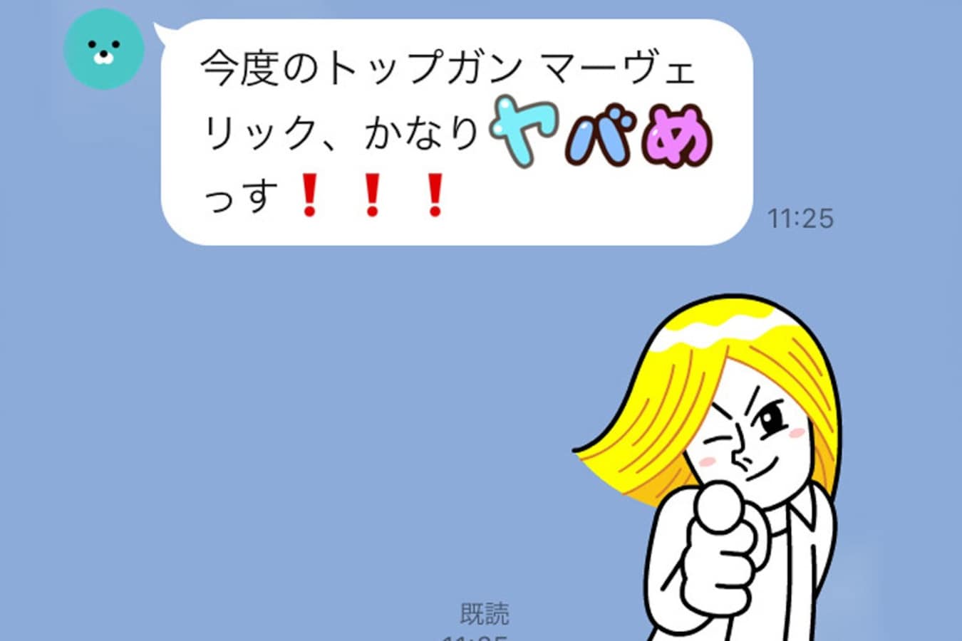 依存度が高すぎてヤバい 日本でもっとも便利に使える 三文字 言葉 山田gのシン 日本語辞典 All About News