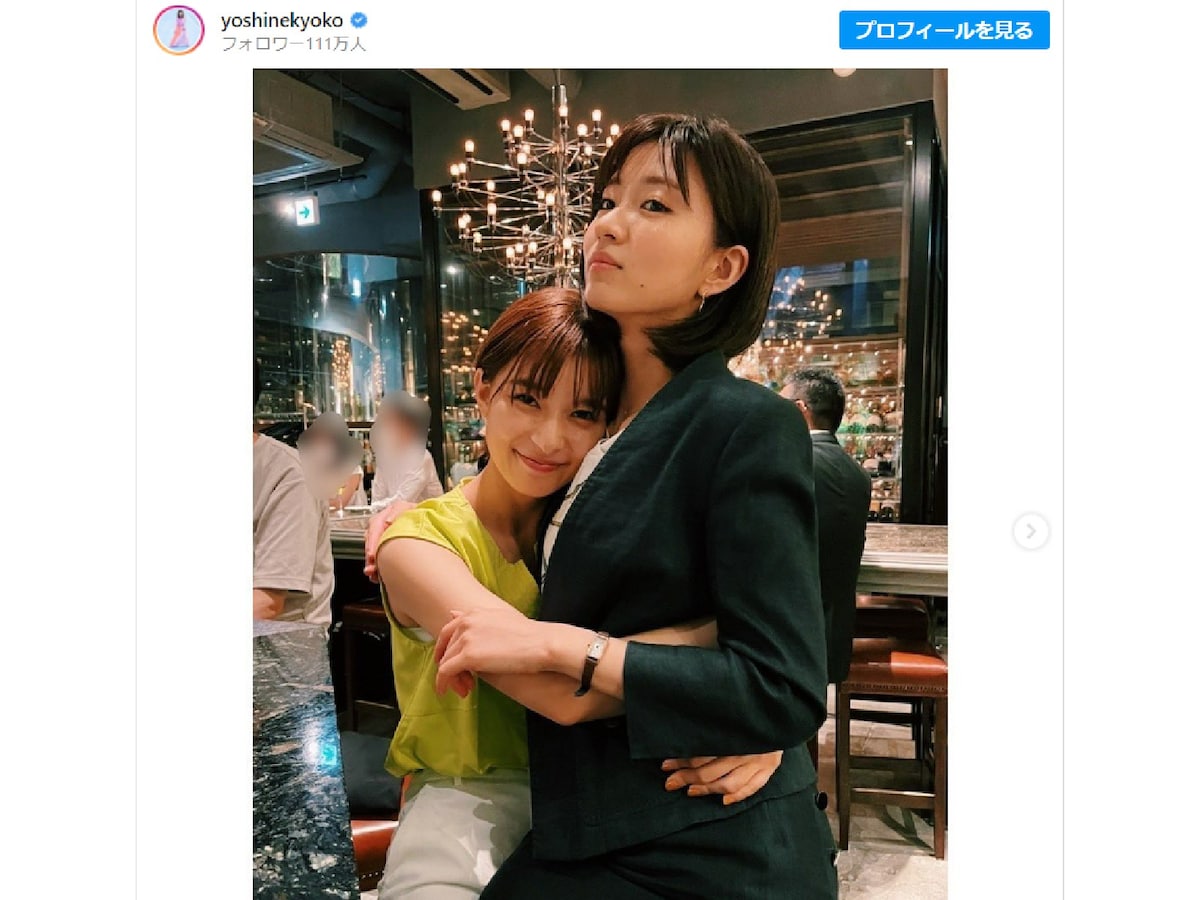 芳根京子、岡崎紗絵との仲良しすぎる密着ツーショット公開