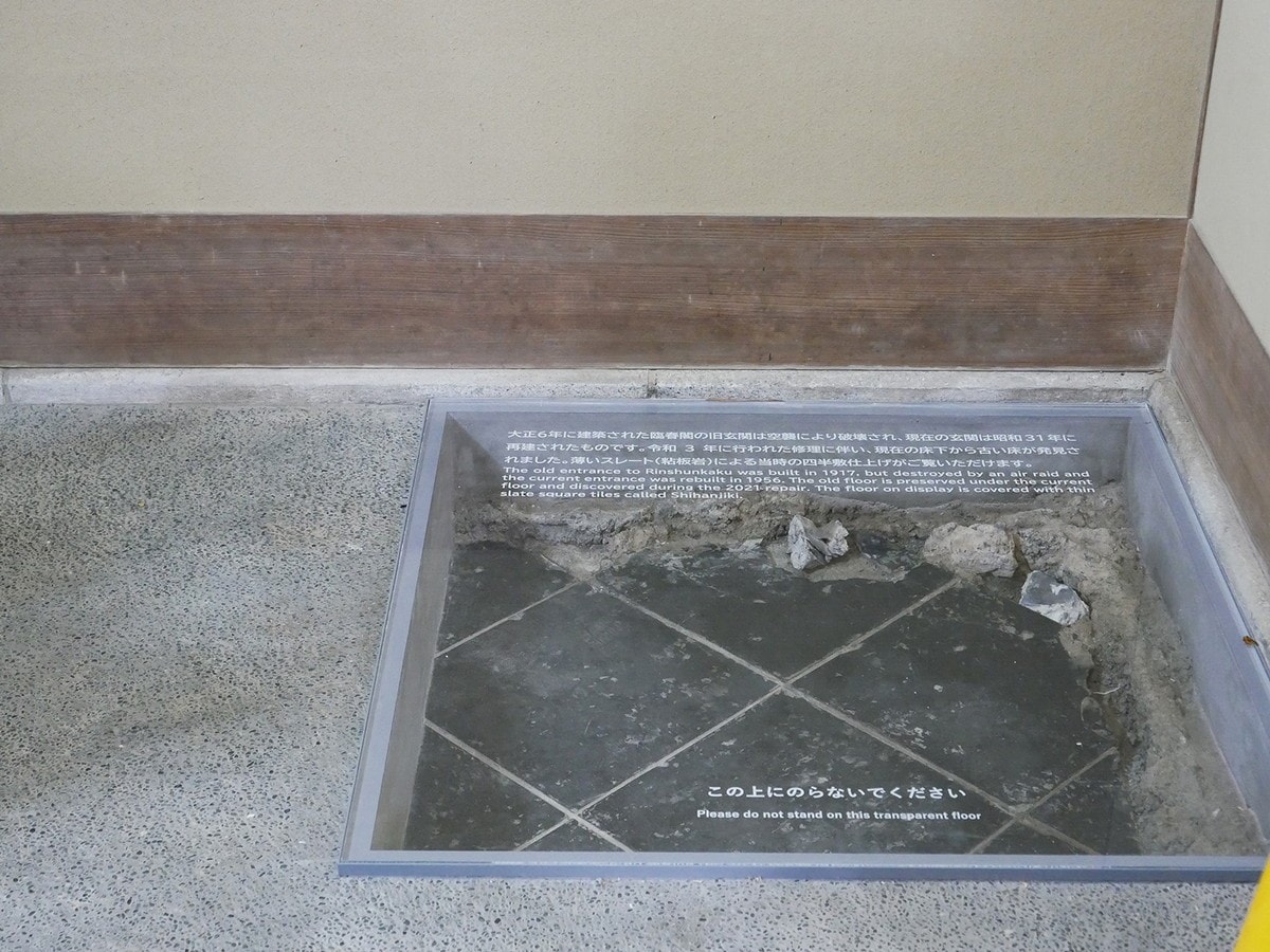 玄関棟の床で戦前の遺構が発見