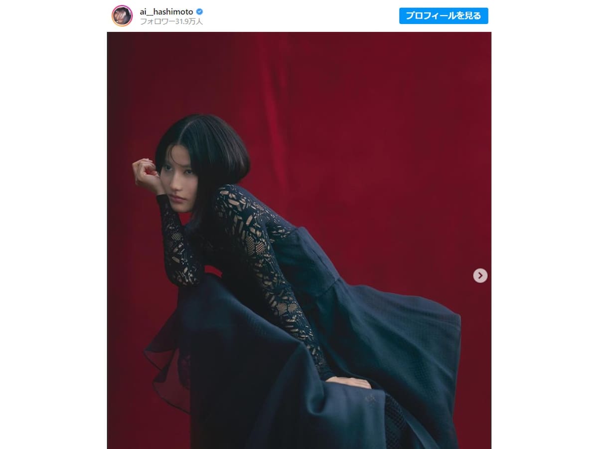 「クラシカルなおてんば娘」橋本愛、格好いい全身黒コーデ披露！ 「とってもかっこいいです！」と絶賛の声 All About ニュース