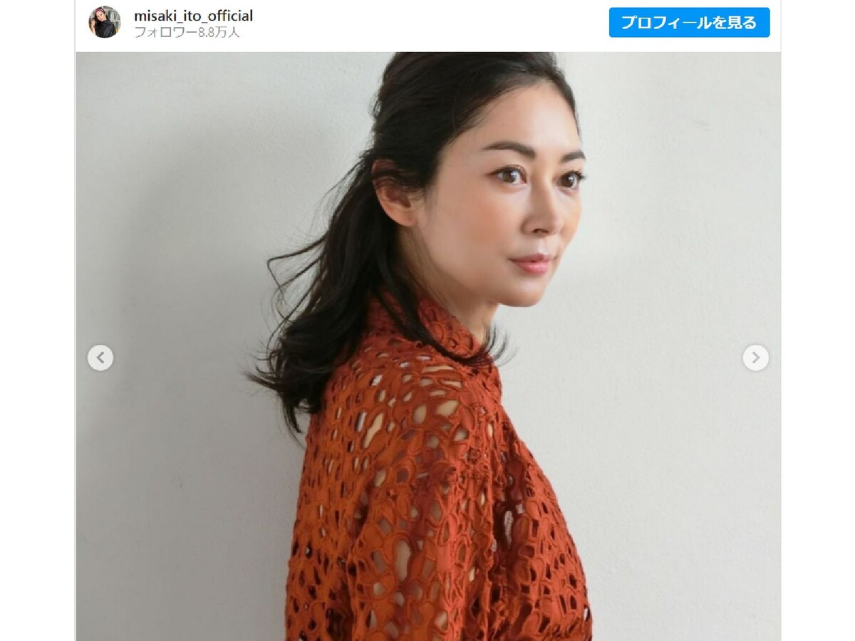 伊東美咲、穴だらけファッションで45歳でも変わらぬ美貌を披露！ 「可愛すぎて、もうフランス人形」 2 2 All About ニュース