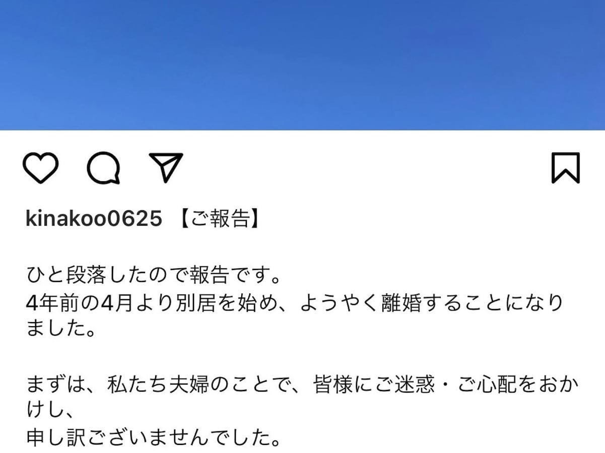 一般人の「ご報告」投稿にモヤッとする人が続出。なぜSNSで自分の不幸を“ネタ”にしたがるのか - All About ニュース