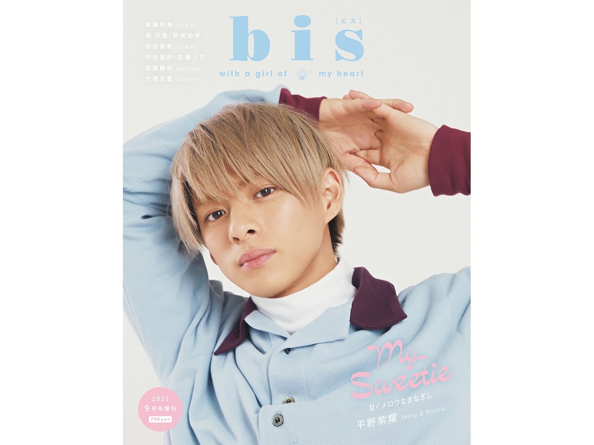 この顔になりたい 歴代ジャニーズランキング 3位 木村拓哉 2位 平野紫耀 1位は All About News