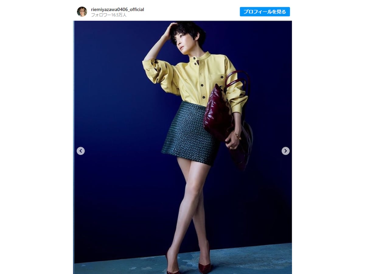 宮沢りえ、49歳とは思えない美貌とスタイルに称賛の声！ “大人カッコいい”コーデで美脚を披露 - All About ニュース