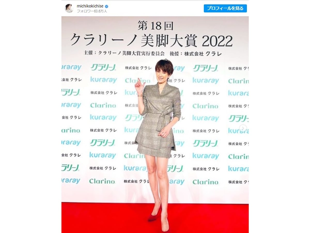 47歳 吉瀬美智子 ミニスカ衣装で美脚披露 きれいすぎる 美しいのは御身脚だけではありません All About News