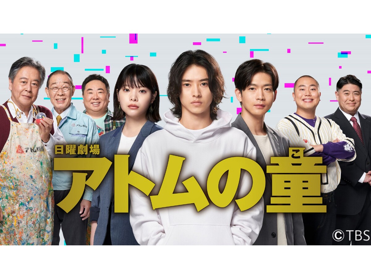 『アトムの童』第1話 敵役“代役”オダジョーのハマりっぷりに「大正解」「新鮮な日曜劇場」の声 - All About ニュース