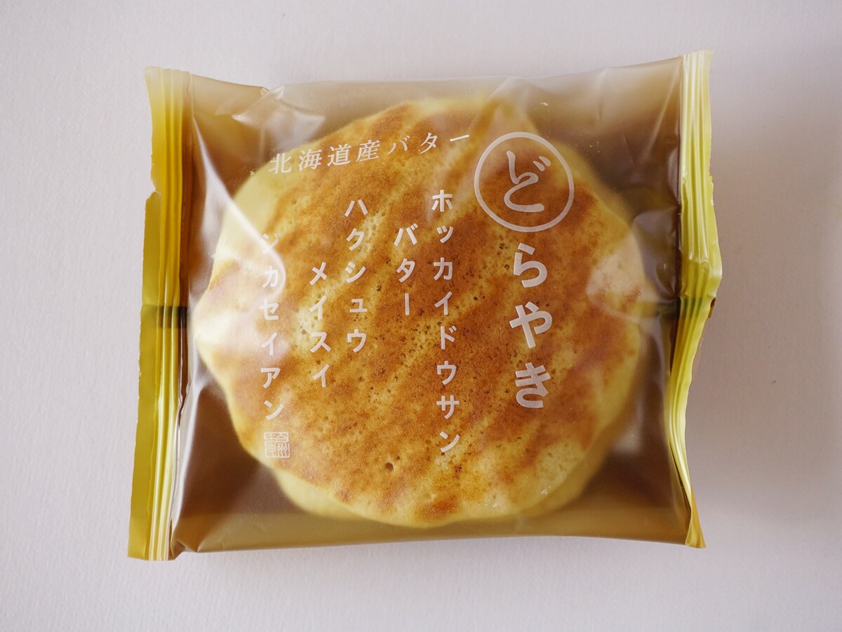 「北海道産バターどらやき」シャトレーゼ1000円チャレンジ