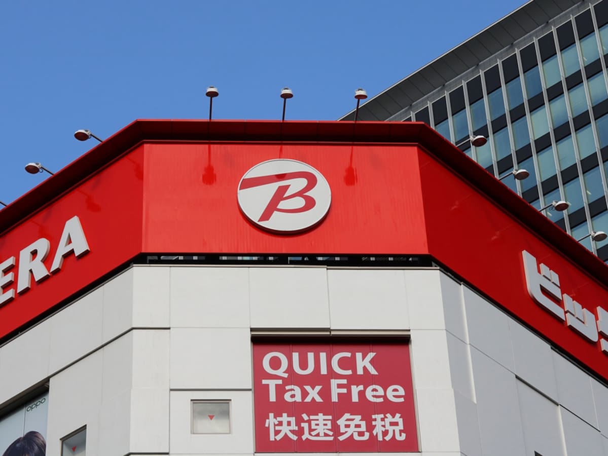 「ビックカメラ」と「ビッグカメラ」正式名はどっちだと思いますか？ 【正解率59％】 All About ニュース