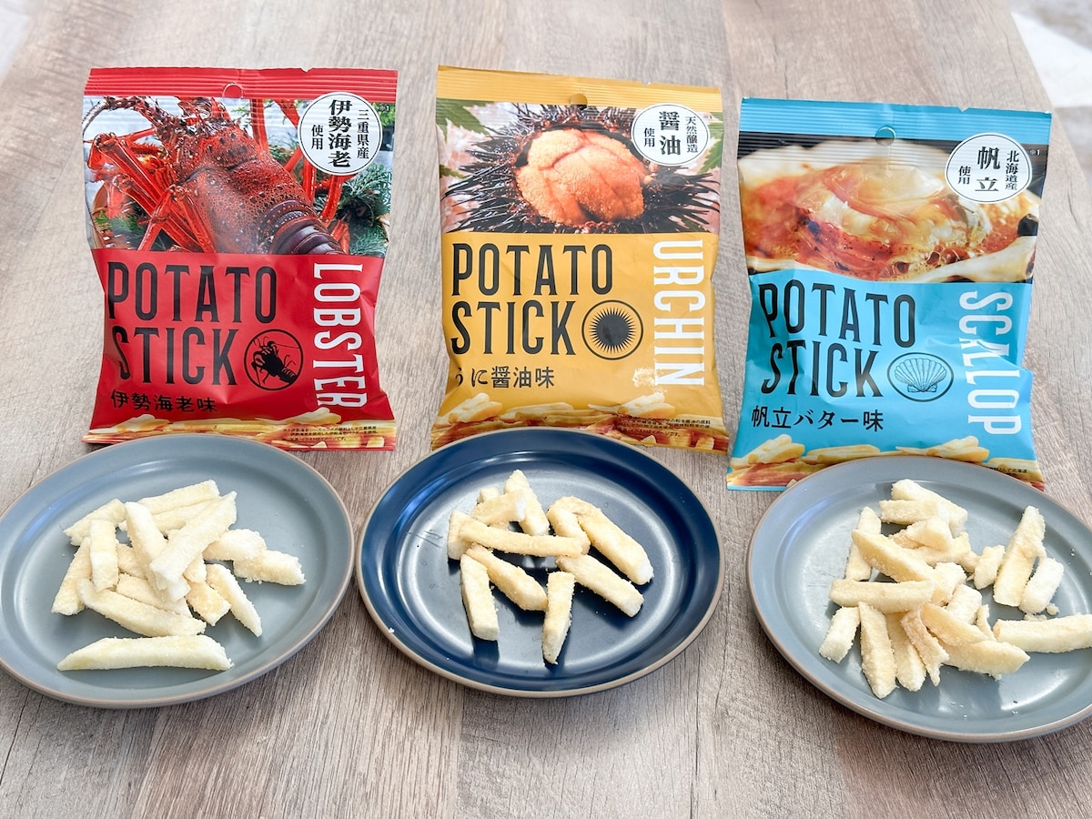 フライドポテト様用　伊勢海老 フライドポテト様用 伊勢海老