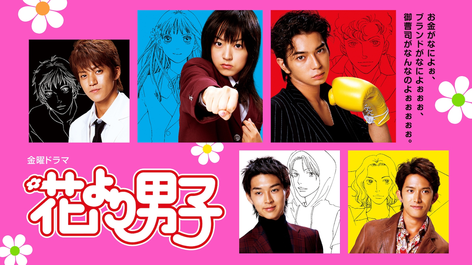 原画ドローイング作品　title「花より団子ニャンコ君、花咲いてるよ！」 原画ドローイング作品 title「花より団子ニャンコ君、花咲い