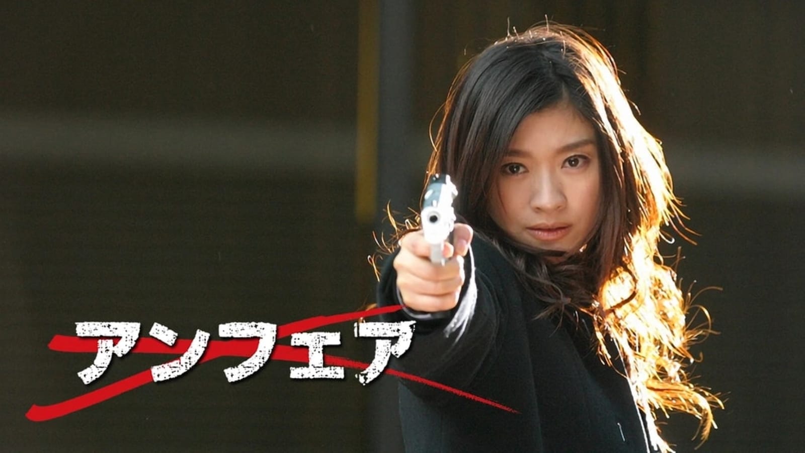 女刑事 刑事役が似合う”女性俳優ランキング！ 3位「真木よう子」、2位「篠原涼子」を抑えた1位は？ - All About ニュース