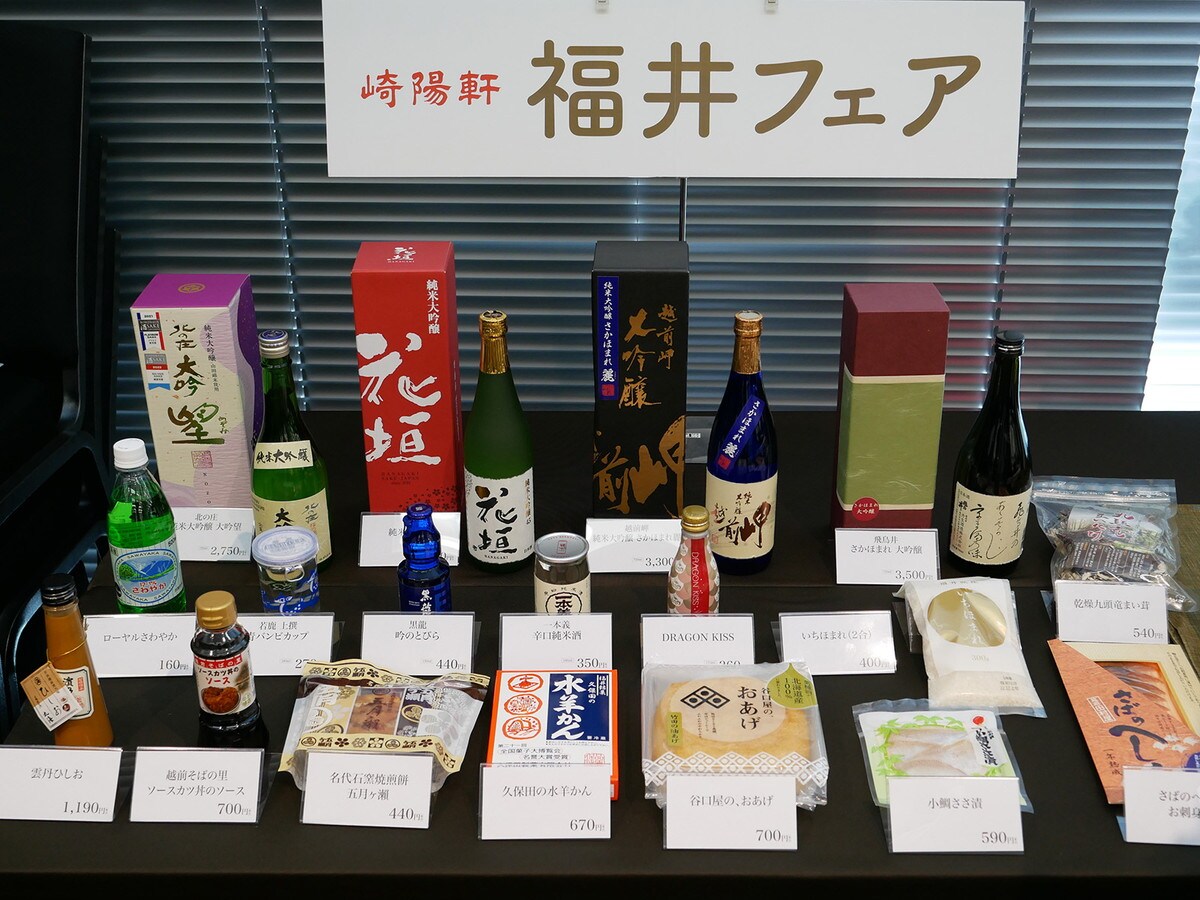 福井県の名産品を販売する「福井フェア」も開催