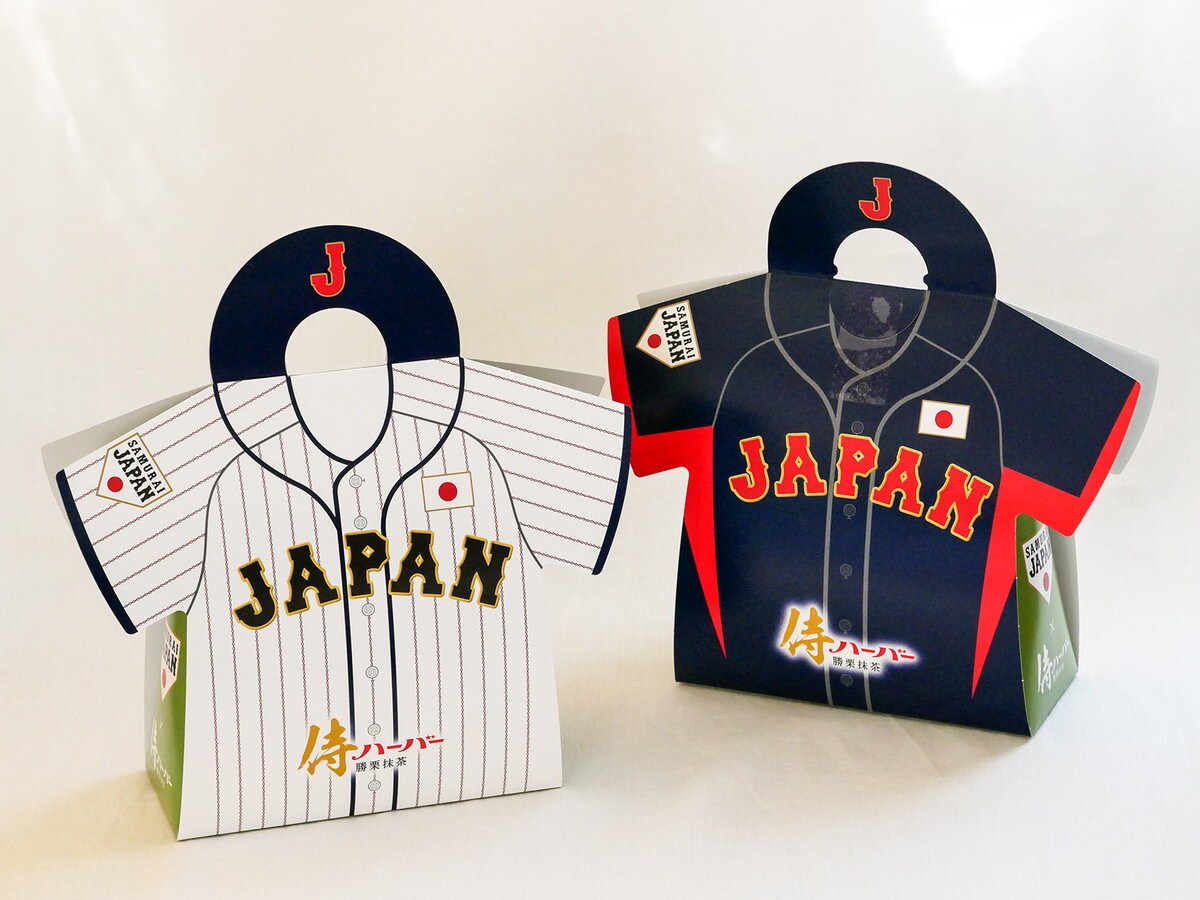 野球日本代表「侍ジャパン」のユニフォーム型手提げパッケージ