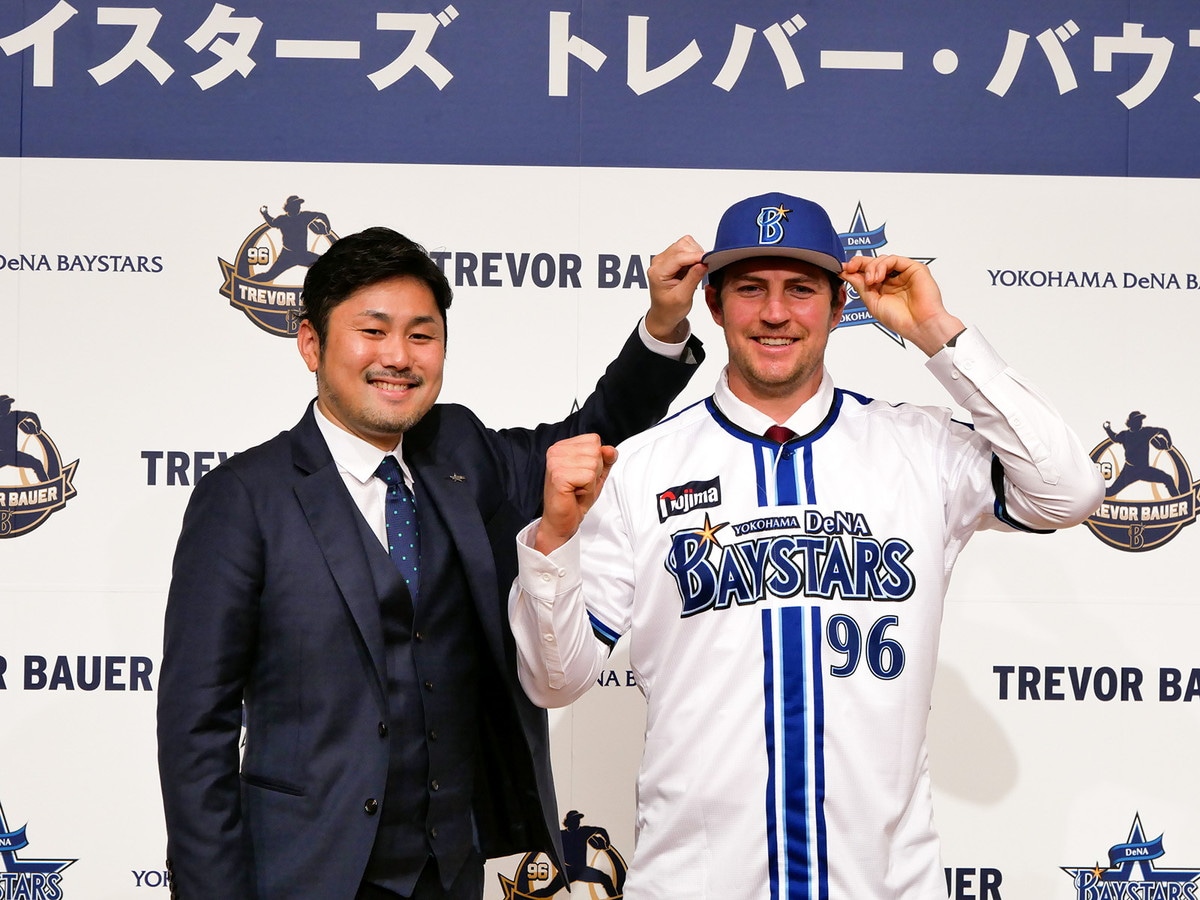 MLB ドジャース バウアー ユニフォーム 横浜DeNAベイスターズ - 野球