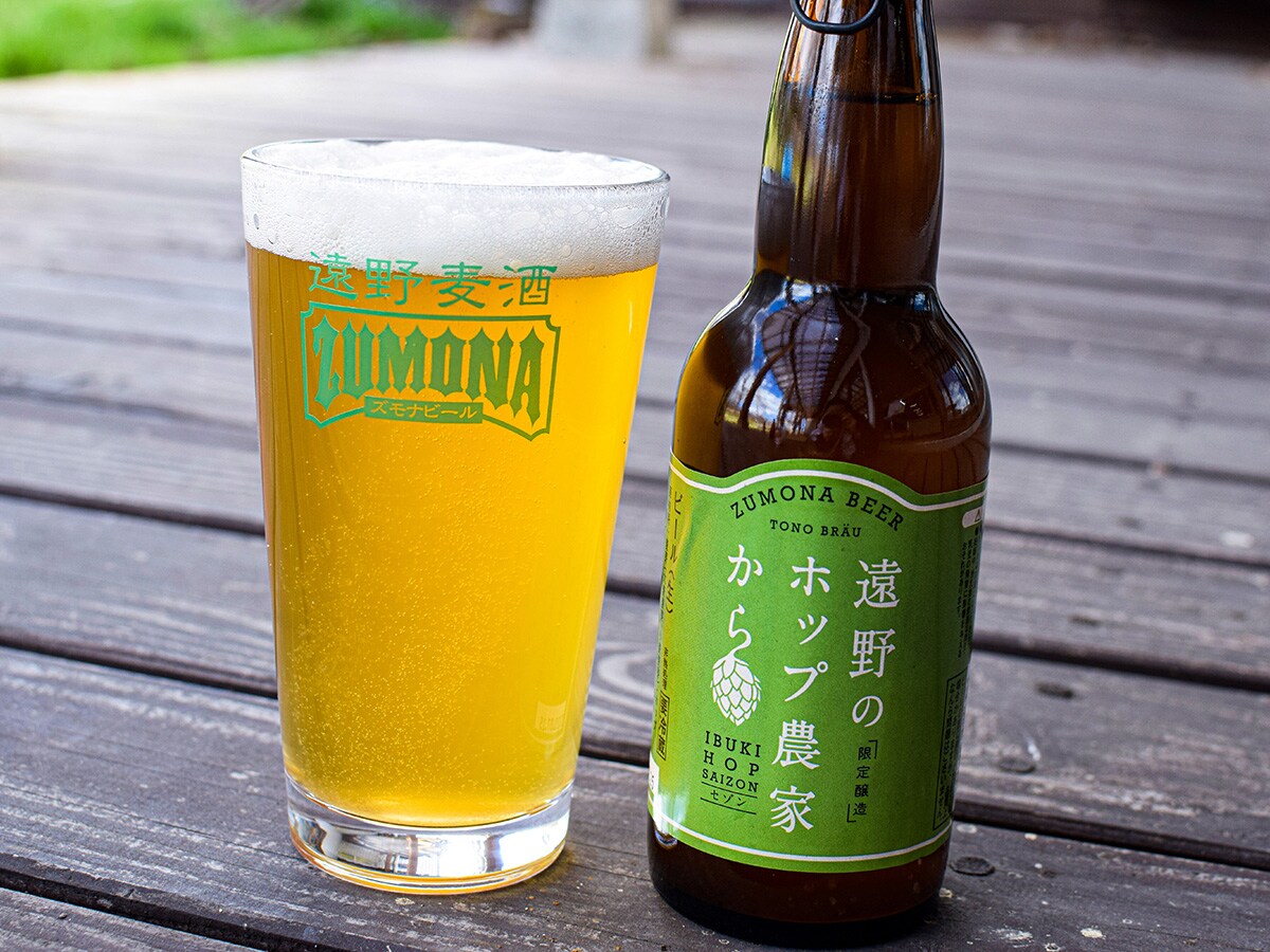 遠野麦酒 ZUMONA「遠野のホップ農家から～IBUKI HOP SAISON～」（1日200杯限定）