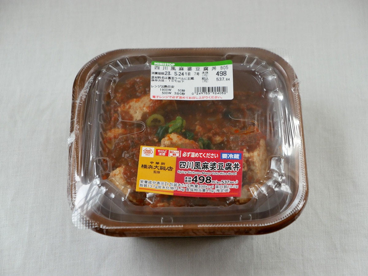 四川風麻婆豆腐丼（税込537円）