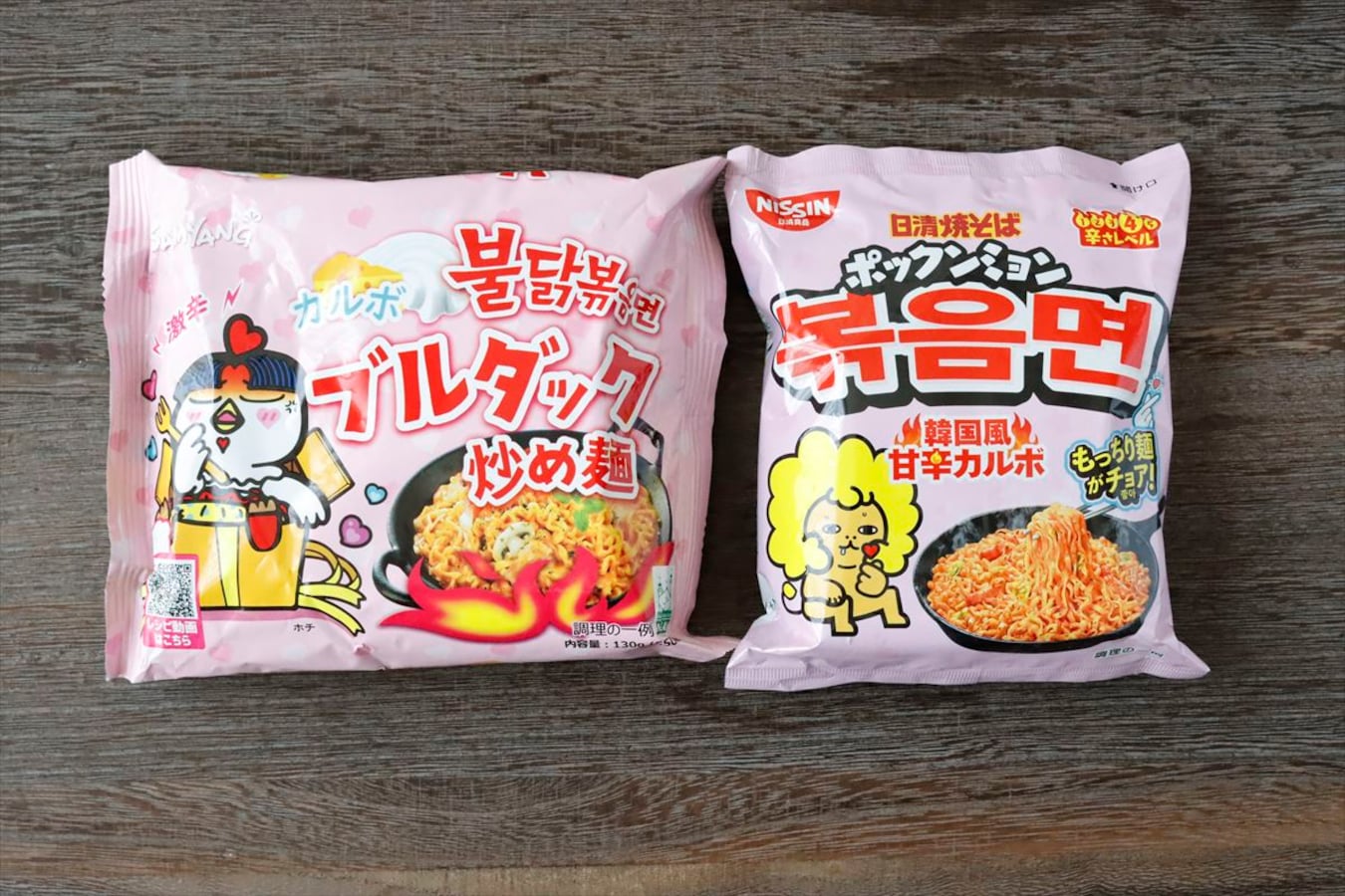 プルダックポックンミョン ハバネロライム ブルダック 三養 韓国食品