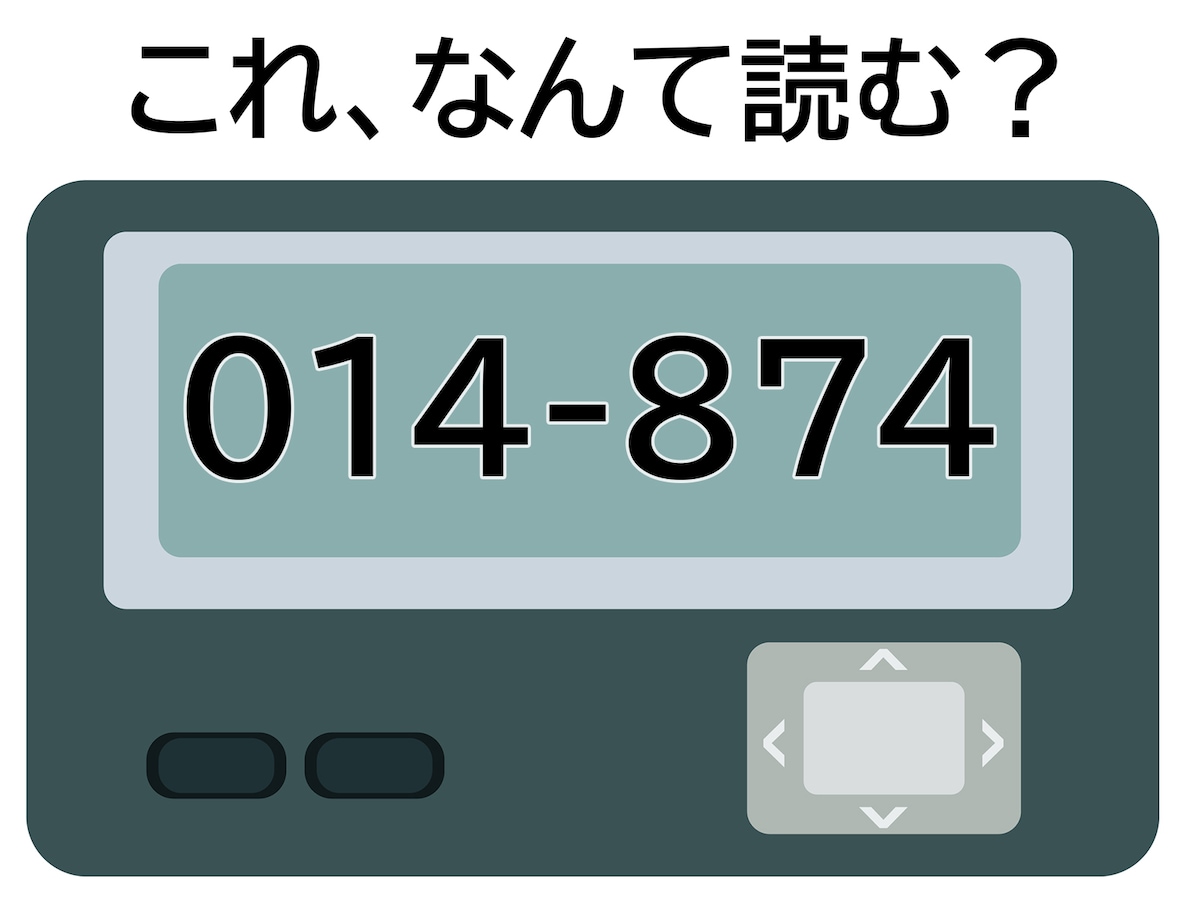 6498e3f0df15b.jpg