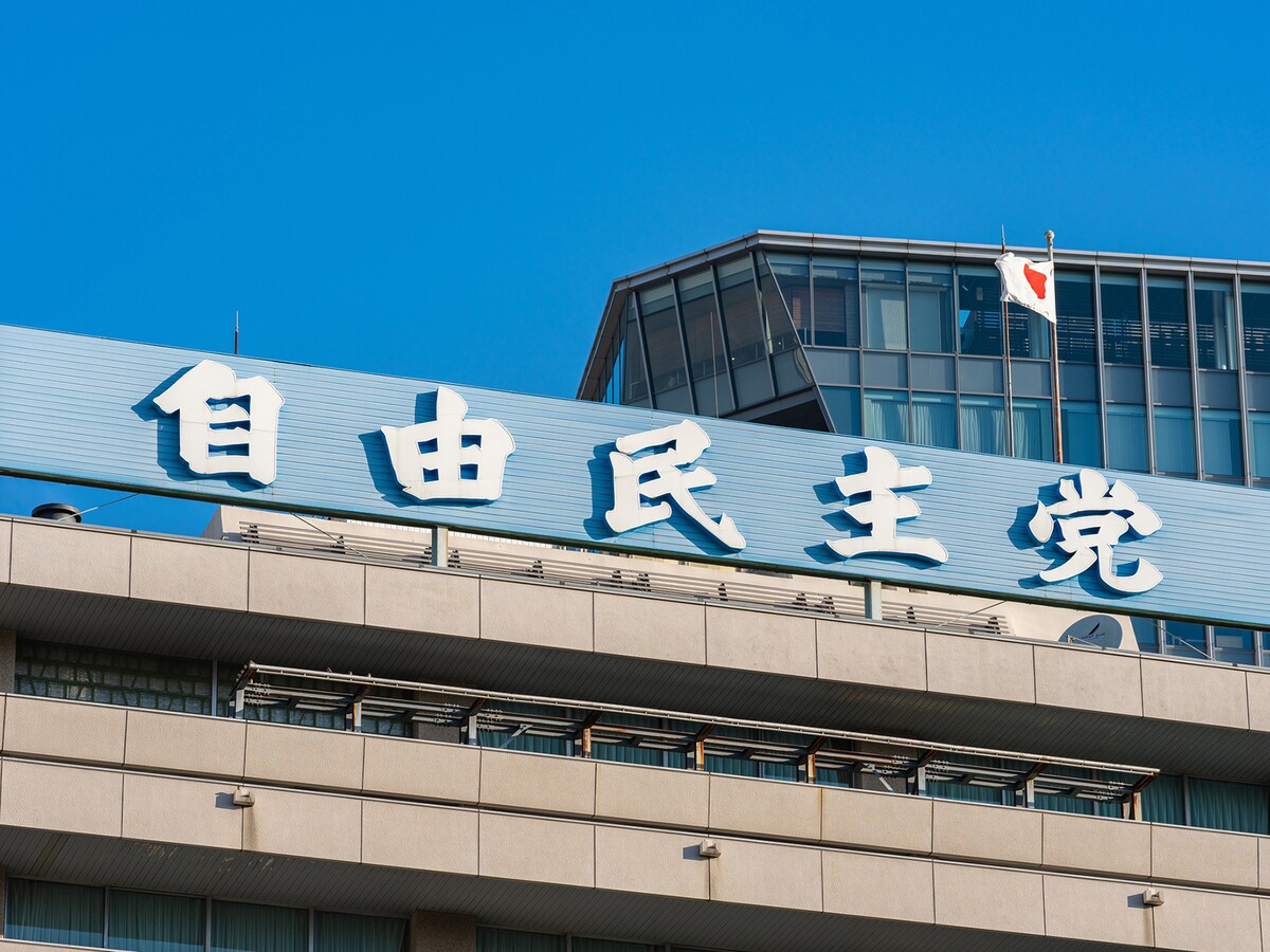 2位は「自由民主党」 1000人に聞いた「今後に期待できる政党」ランキング、1位は？(2/2) All About ニュース