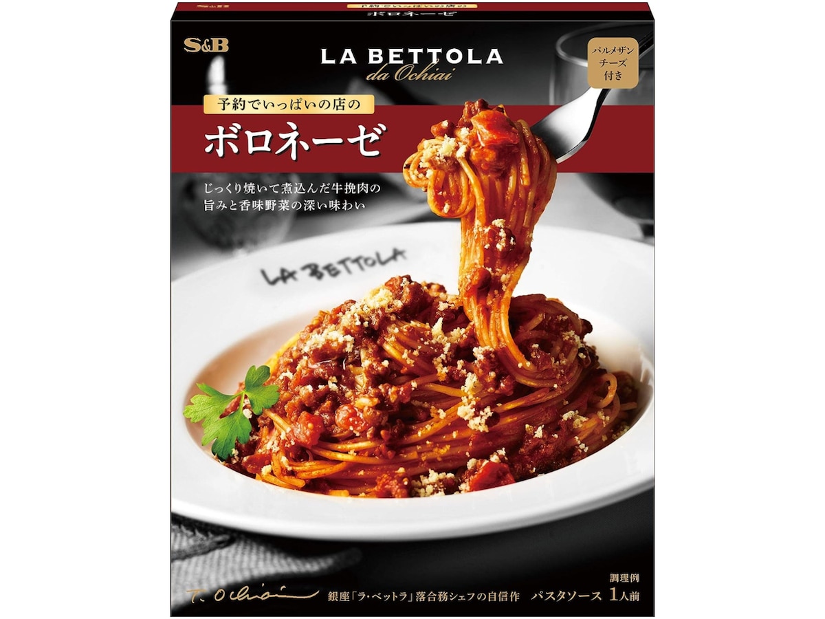 人気の「パスタソース」ランキング！ 2位「予約でいっぱいの店 ボロネーゼ」、1位は？