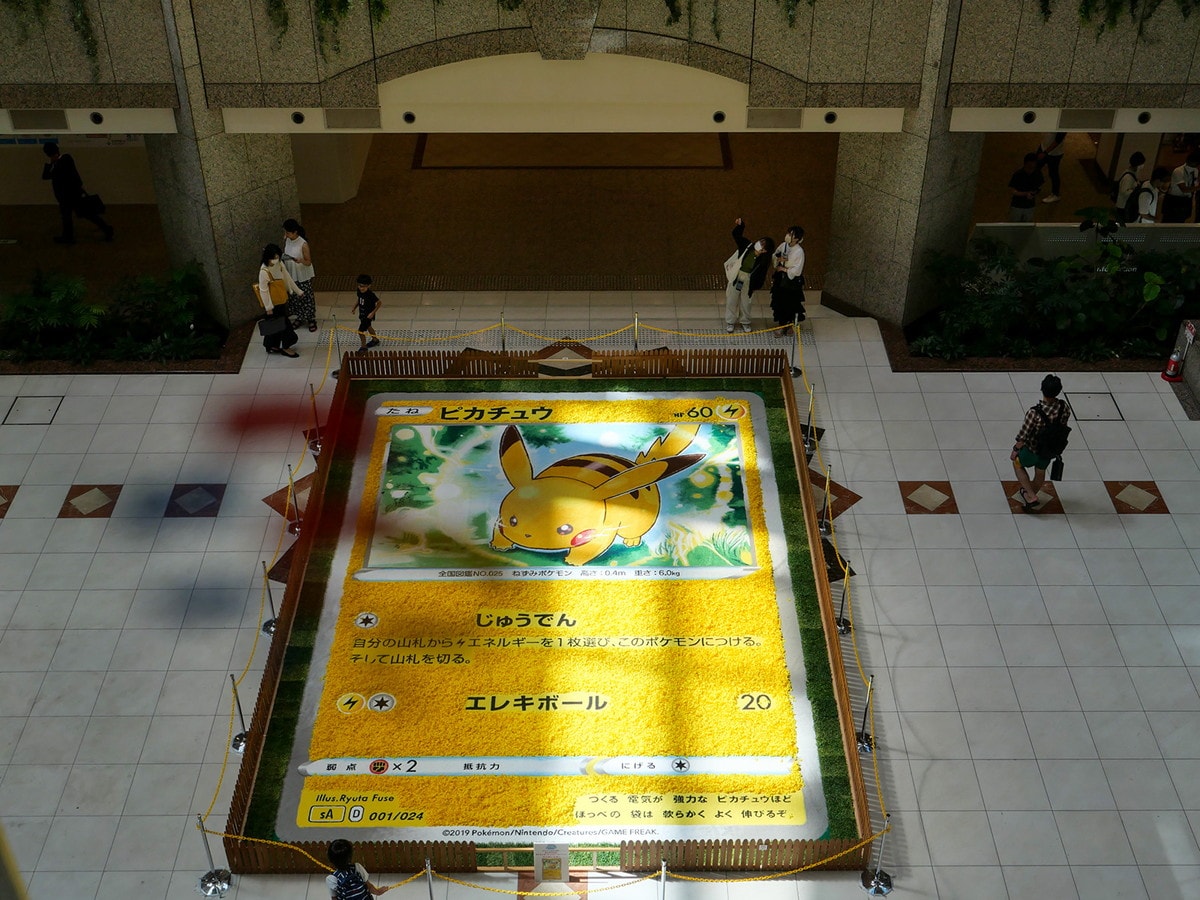 「ポケモンカード フラワーカーペット - ピカチュウ –」の展示は9月30日まで（予定）