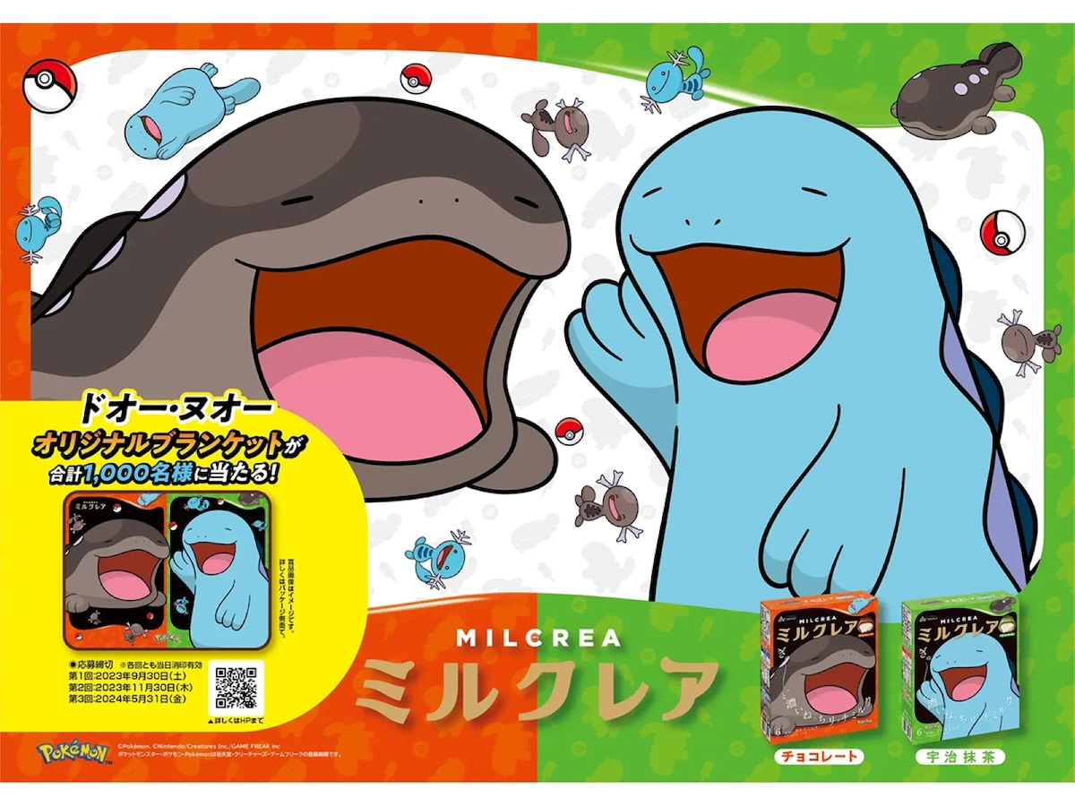 ポケモン - ミルクティー 718-A1IiwJL._UF894,1000_QL80_.jpg