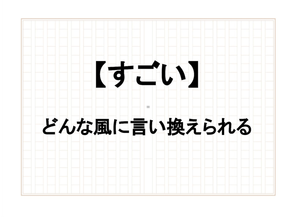 熱海事件 走れメロス