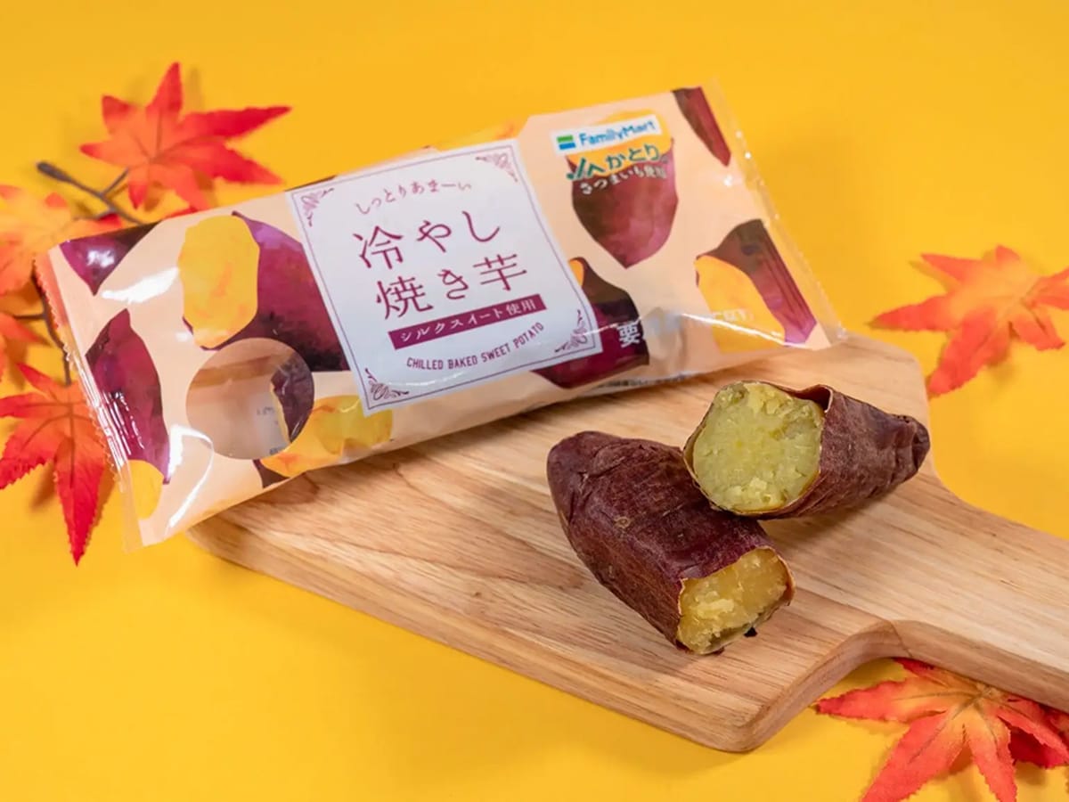 「冷やし焼き芋（シルクスイート）」