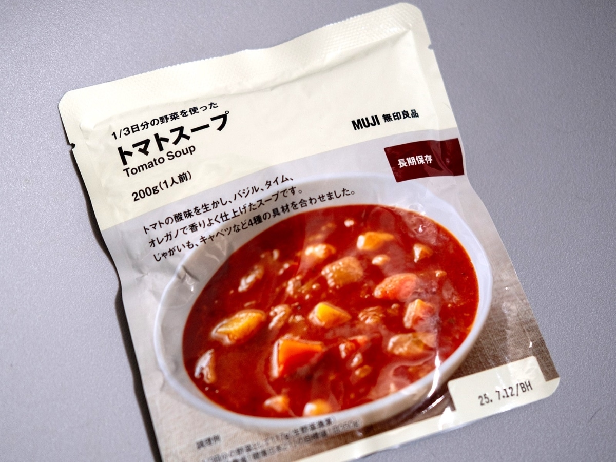 「1／3日分の野菜を使ったトマトスープ」（税込350円）