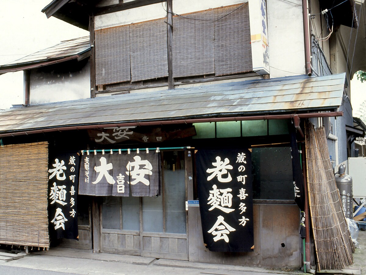 創業の地、寺町にあった大安食堂（1993年撮影）