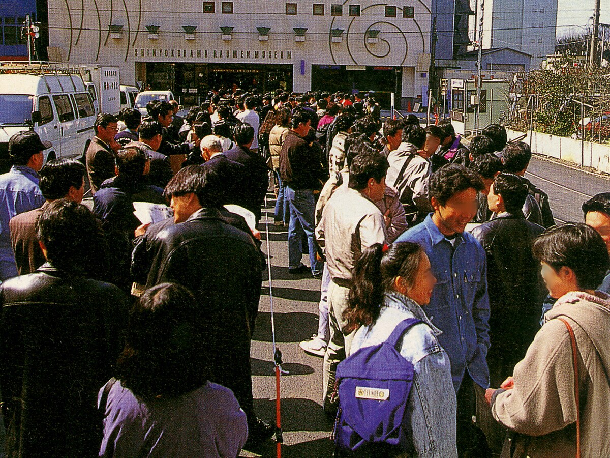 ラー博開業時のにぎわい