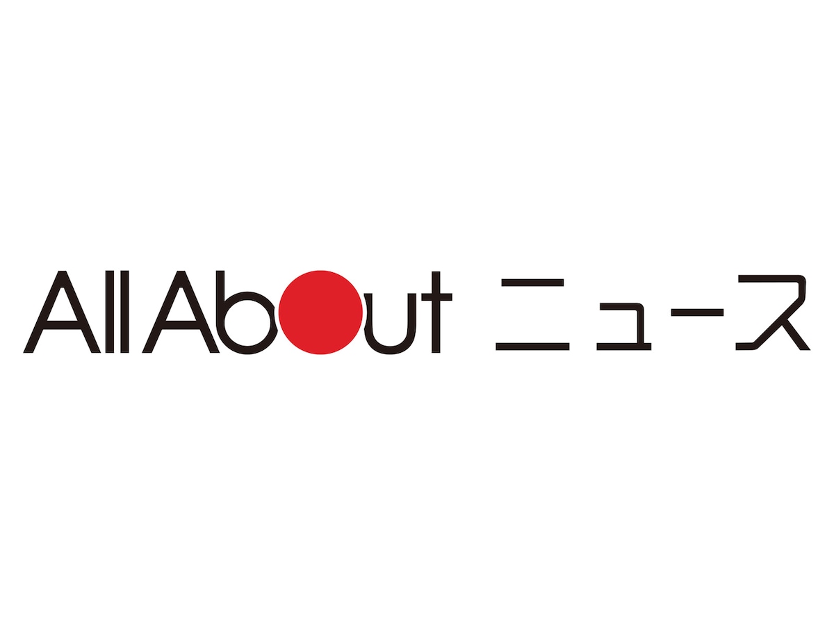 「All About ニュース」サイトリニューアルのお知らせ - All About ニュース