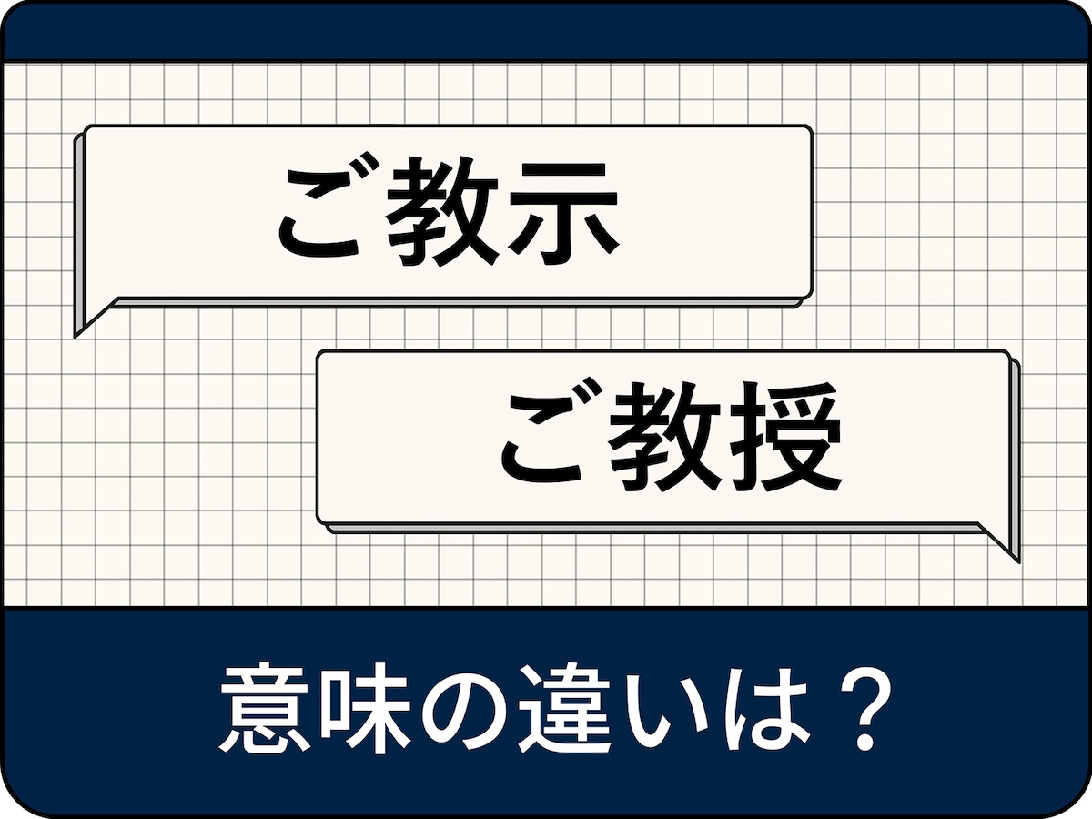 提前准备好教学材料