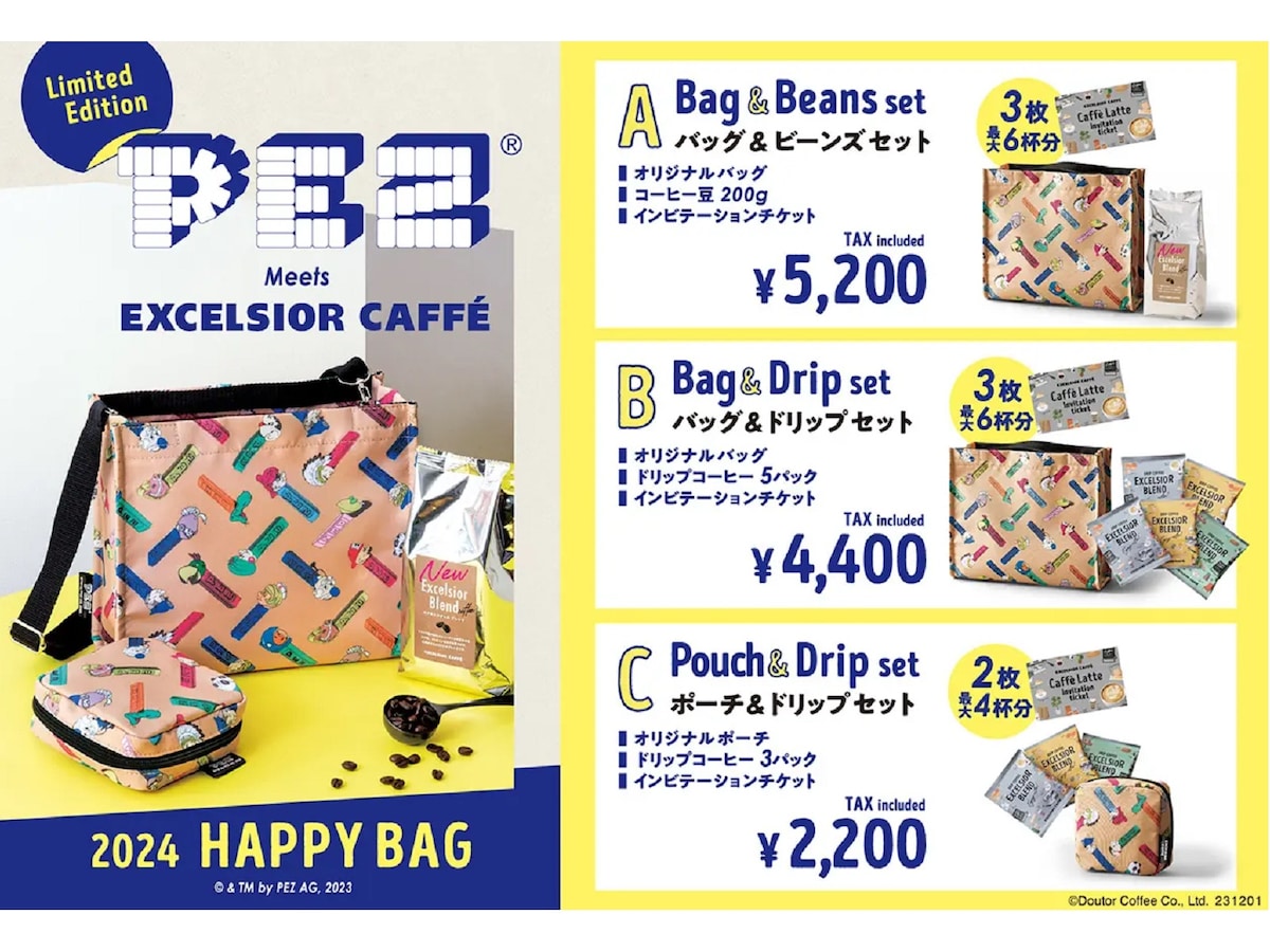 エクセルシオール】2024年の福袋は「PEZ」とコラボ！ バッグや