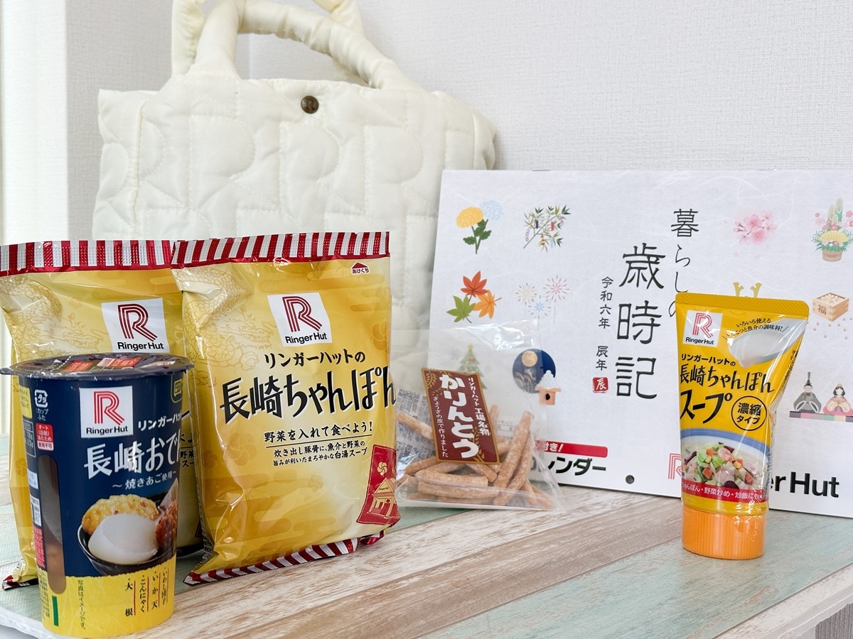 リンガーハット】福袋の中身がおトクすぎて、完売店が続々！ ふんわり