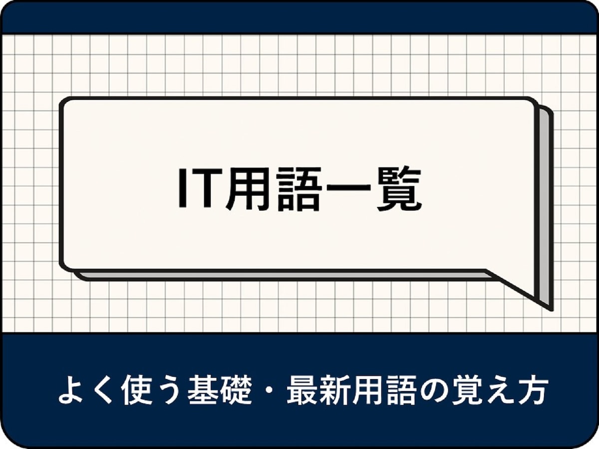 It用語辞典【 サブセット の意味と同義語 | 朝日新聞 有料記事データベースのご案内:朝日新聞デジタル – BGXUK
