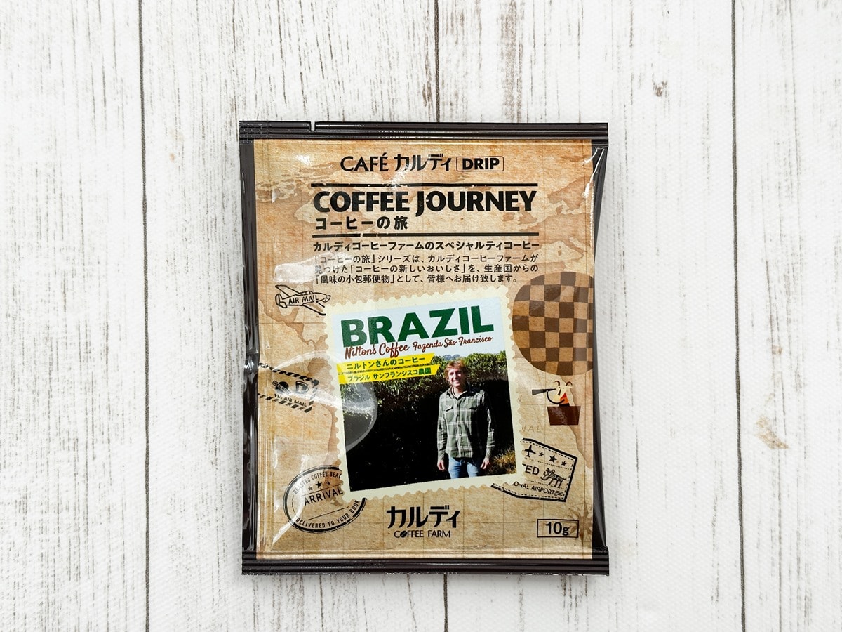 【セット限定】コーヒーの旅 ニルトンさんのコーヒー ブラジル サンフランシスコ農園（1個）