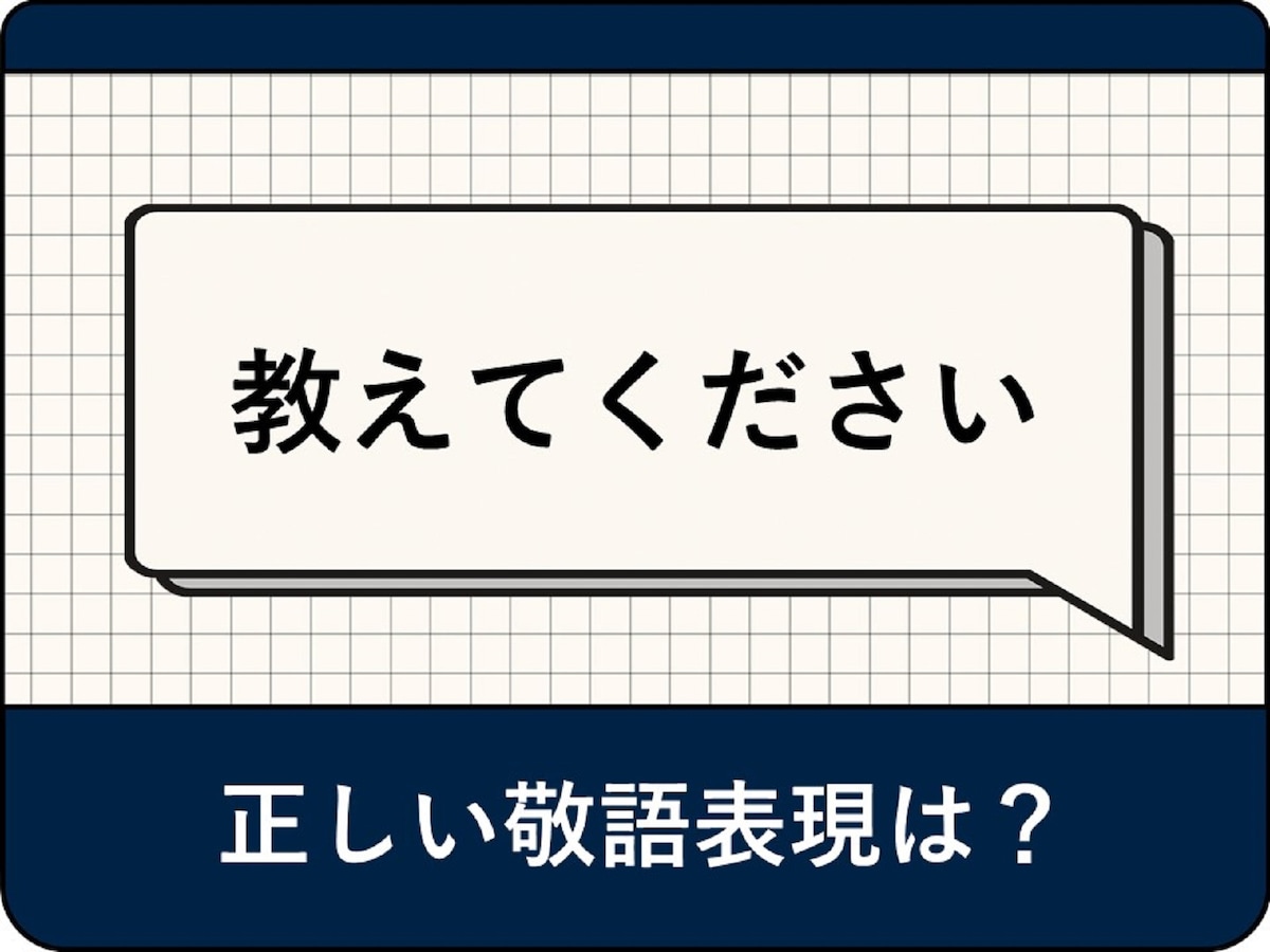 八木勇征 矢野