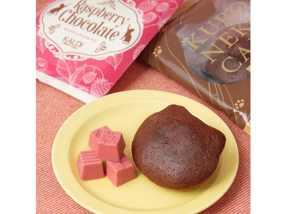 オリジナル ラズベリーチョコレート と オリジナル くろねこケーキ