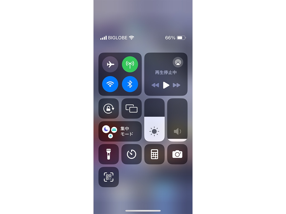 iOSの場合画面の右側を下にフリックして左上のアイコンで設定が変更できる。